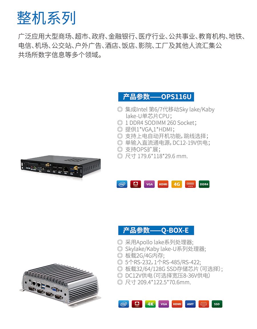 派勤與您相約，2019深圳國際教育信息化及教育裝備展