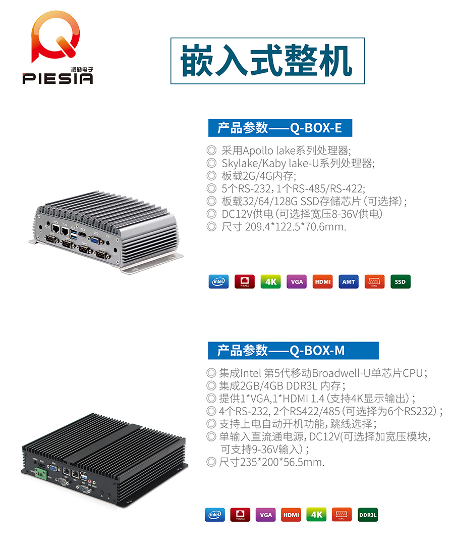 派勤智能硬件攜手康復(fù)機(jī)器人，助力醫(yī)療行業(yè)變革