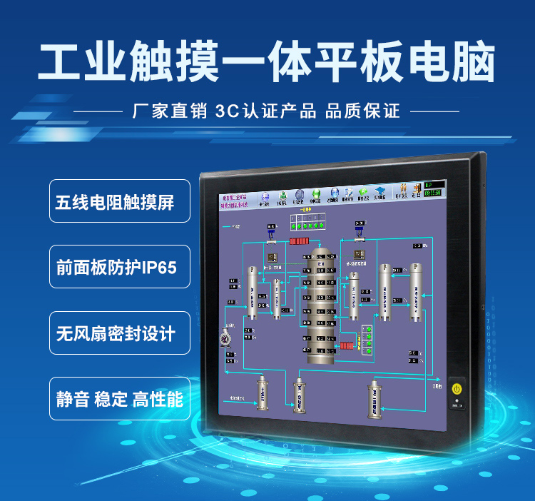 派勤工業(yè)平板電腦攜手外賣取餐柜，邁進(jìn)外賣新時代