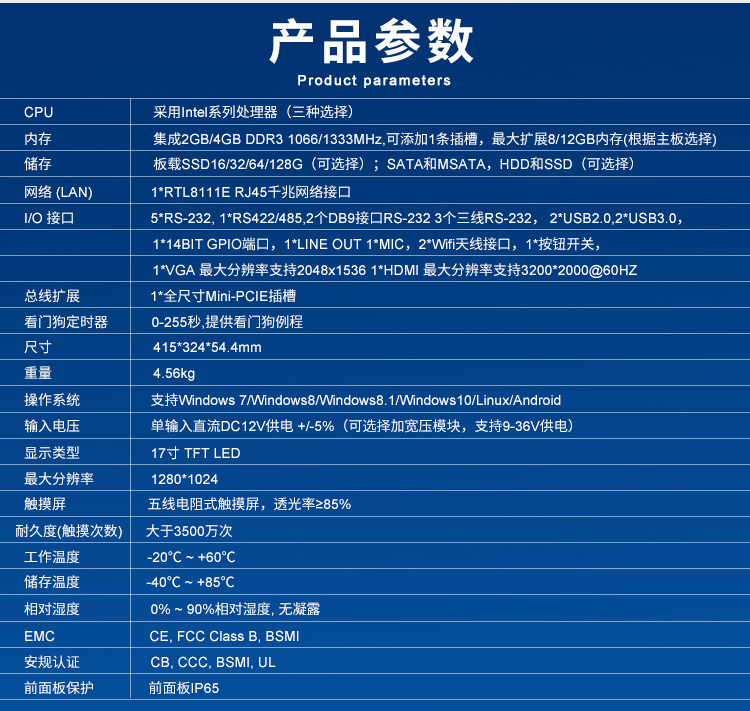 派勤工業(yè)平板電腦攜手外賣取餐柜，邁進(jìn)外賣新時代