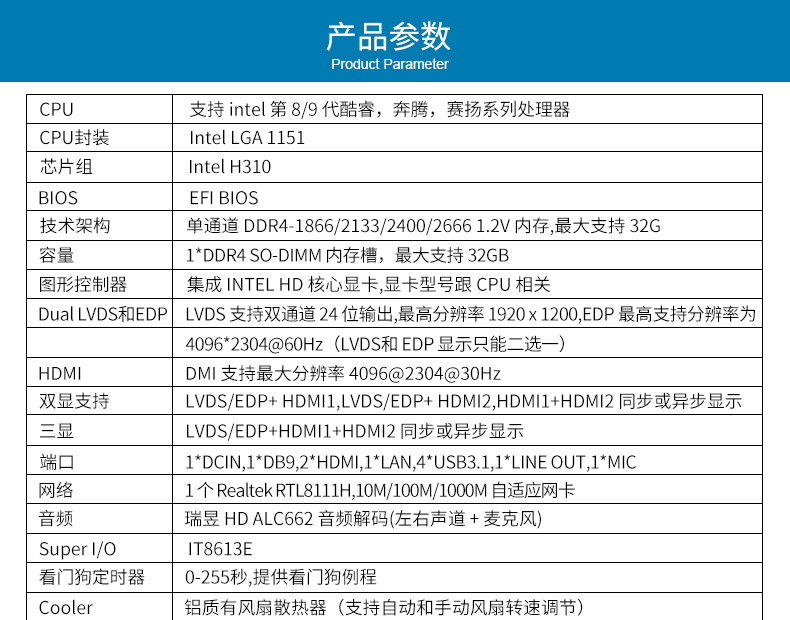 【新品解析】派勤8代9代Coffee Lake-S ITX主板，硬核來(lái)襲