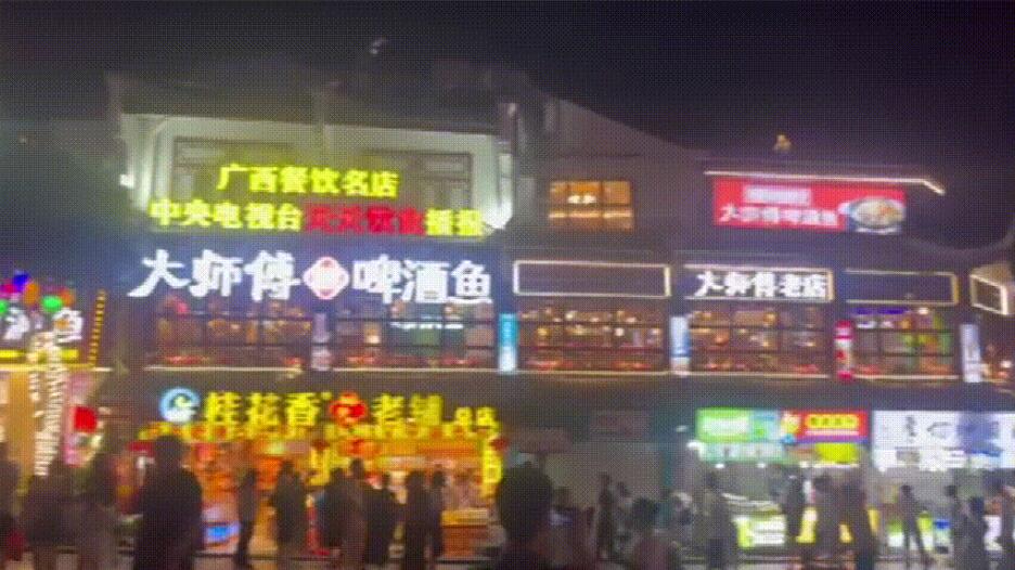 桂林山水之約，派勤團(tuán)隊(duì)的四天三夜