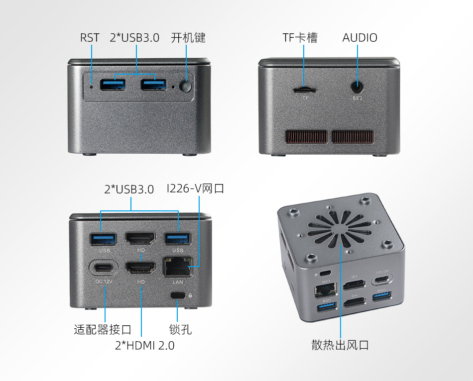 派勤空間魔法系列，C-BOX-M2單網(wǎng)迷你主機